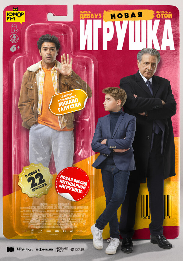Постер сериала